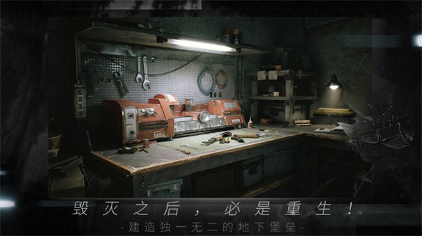 命运因子体验服