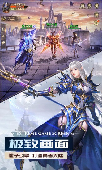 暗黑觉醒之审判之光