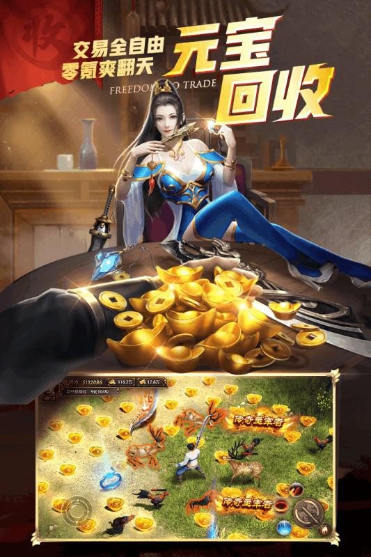 末日沙城打金版