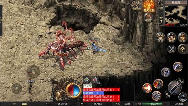 云腾修仙沉默高爆版