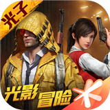 和平精英亚运会版
