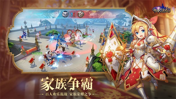 有杀气童话2幻兽版本