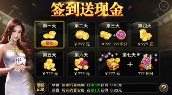梦想棋牌新版