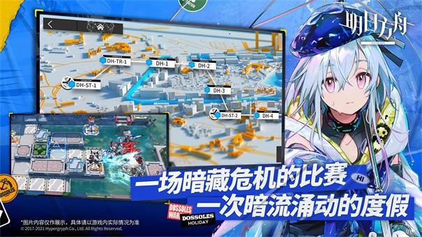 明日方舟抽卡模拟器