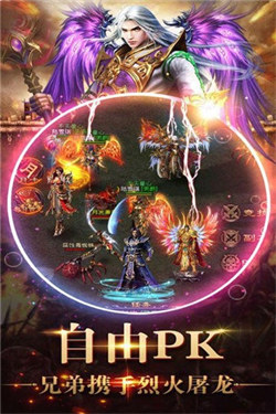 火龙小极品攻速版