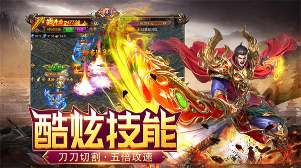 3D传奇至尊打金版