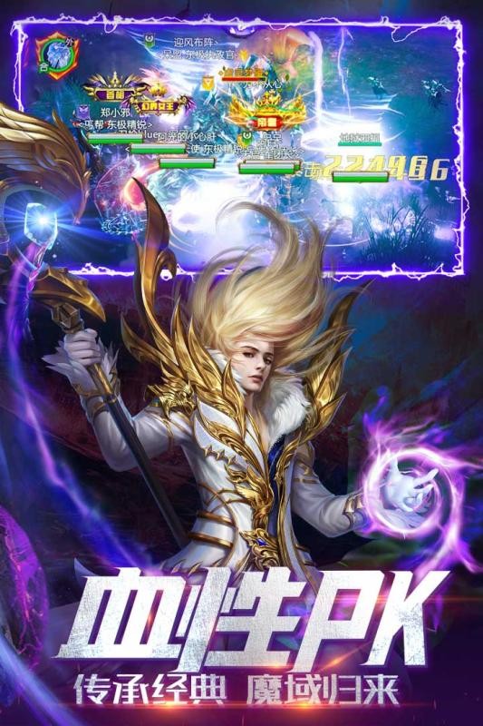 魔战纪
