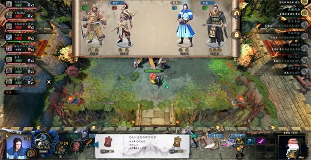 金铲铲大乱斗