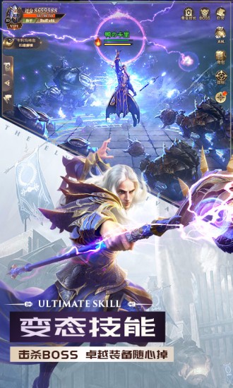 暗黑觉醒之审判之光