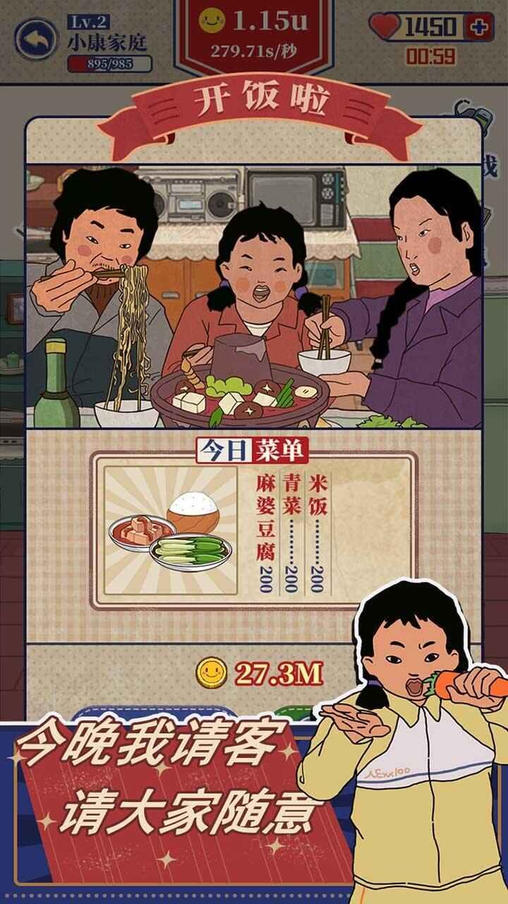 王蓝莓的幸福生活无敌版