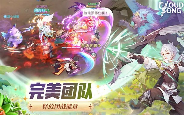 云上城之歌新马版