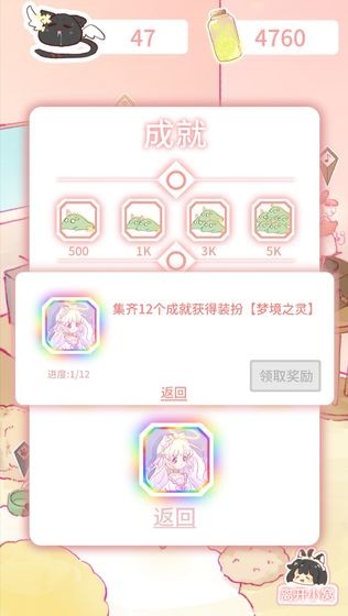 萝娜的奇妙时光