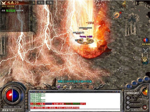 暗黑封神榜2攻速版