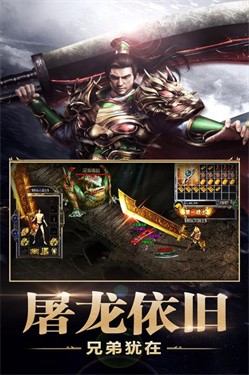 烈焰天下