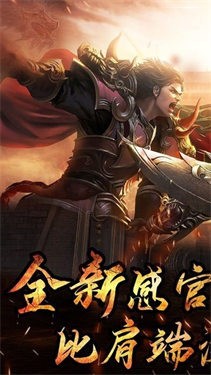 岁月狂刀高爆传奇