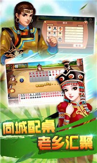 牛财神棋牌