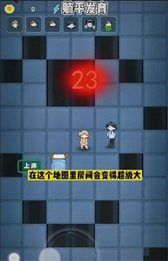 躺平发育3.0