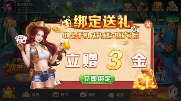 qy711千亿棋牌