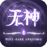 无神之界最新版本