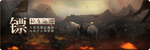 原始征途新春福利版