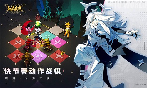 凹凸世界手游