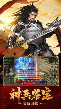 蘷牛战神超变版