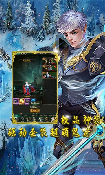 降龙之刃