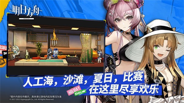 明日方舟抽卡模拟器