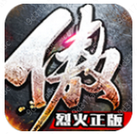 傲视烈火小极品高爆版