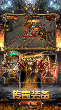 雄霸风云打金服