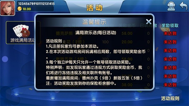 ewin棋牌大厅