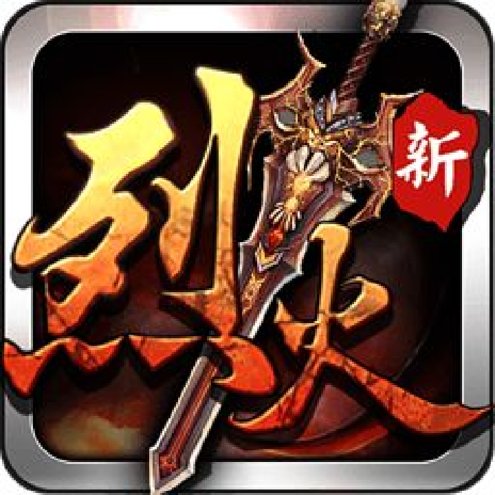 白鹿传奇最新版