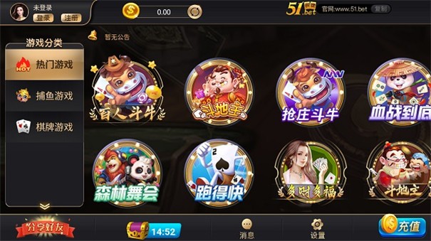 51棋牌平台