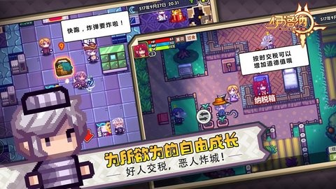 雷霆伊洛纳
