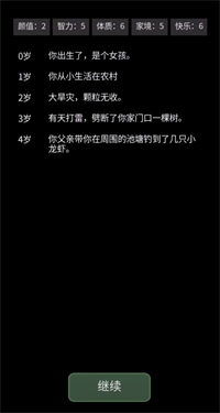 大步朝前走