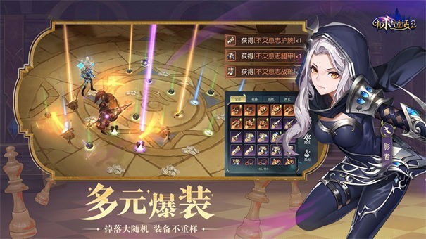 有杀气童话2幻兽版本