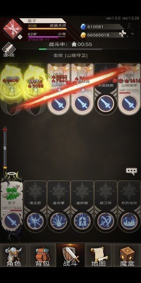 不朽之旅重生神格