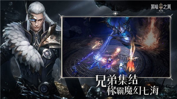 黑暗之潮小米版