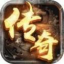天空怀旧传奇打金版