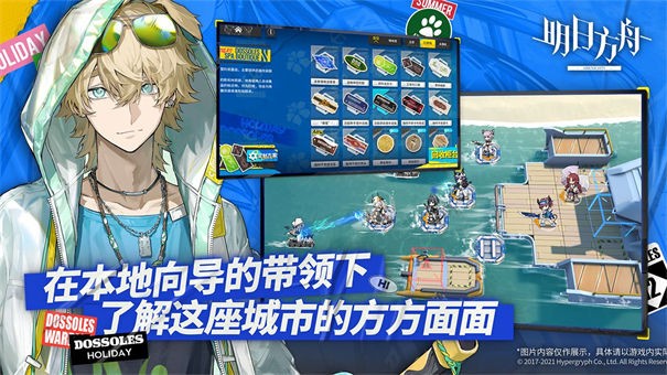 明日方舟抽卡模拟器