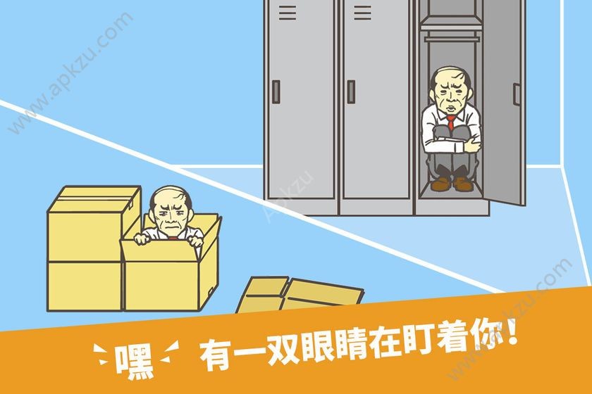 就不加班