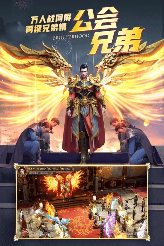 末日沙城打金版