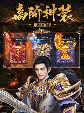 斩风沉默高爆版