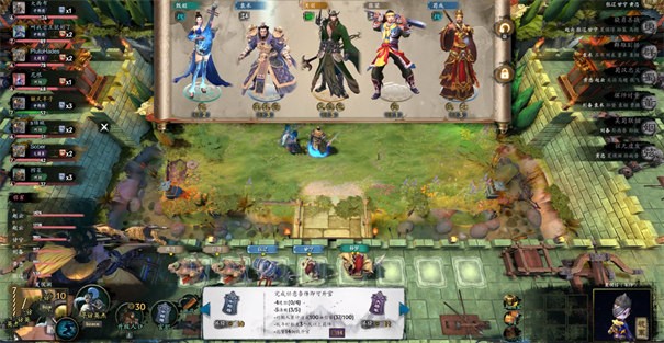 金铲铲大乱斗
