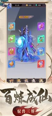 天命奇遇