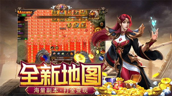 3D传奇至尊打金版