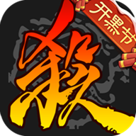 三国杀始计篇