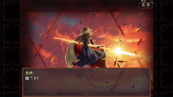 子夜之章历史的终局