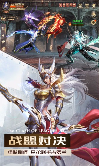 暗黑觉醒之审判之光