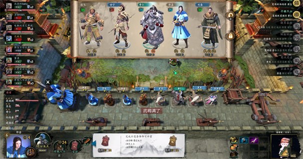 金铲铲大乱斗